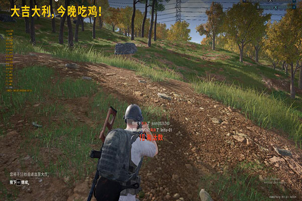 CF鬼火辅助透视自瞄效果